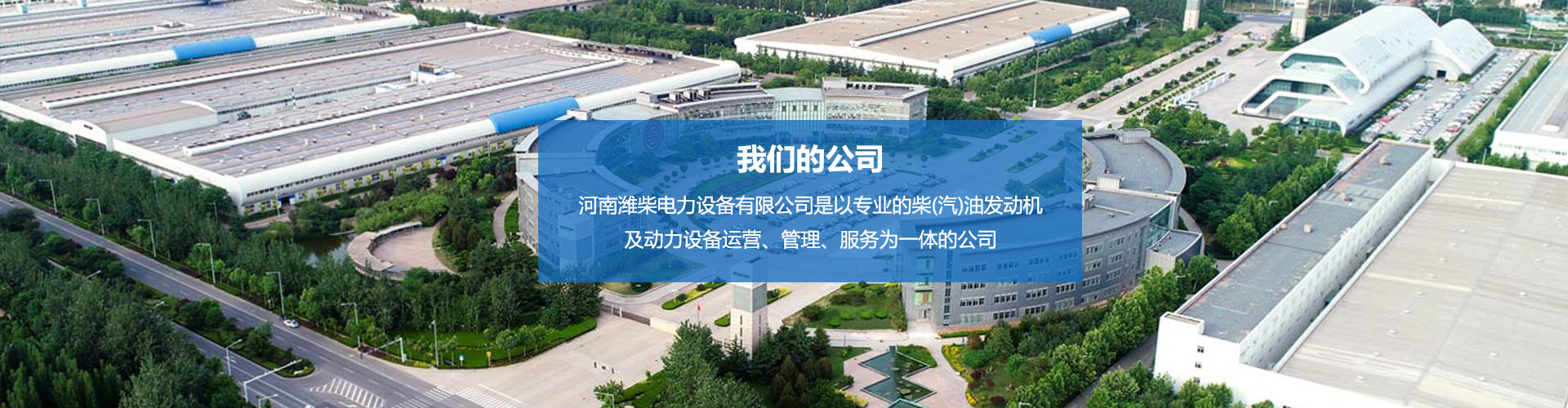 河南冷卻塔